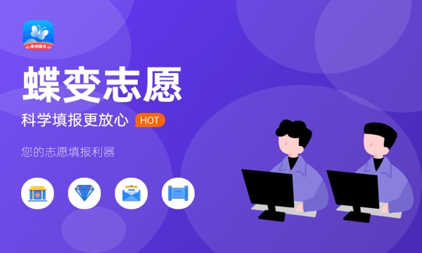 2023年江西高考487分能报哪些公办大学 新高考可以上什么院校 2023年江西高考487分能报哪些公办大学 新高考可以上什么院校