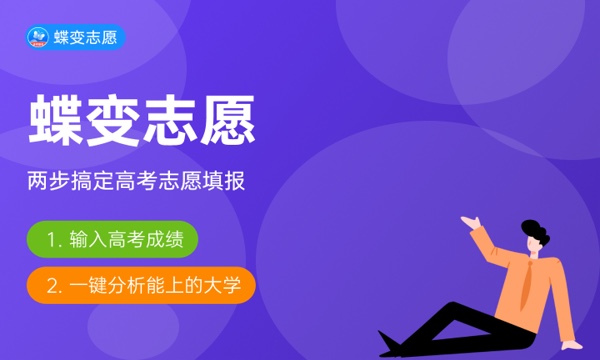 桐城师范高等专科学校一年学费多少钱及各专业的收费标准(2023年参考) 桐城师范高等专科学校一年学费多少钱及各专业的收费标准(2023年参考)