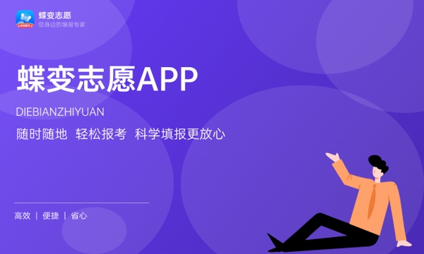 河南高考374分左右能上什么大学 可以报哪些公办院校(2023报考推荐)
