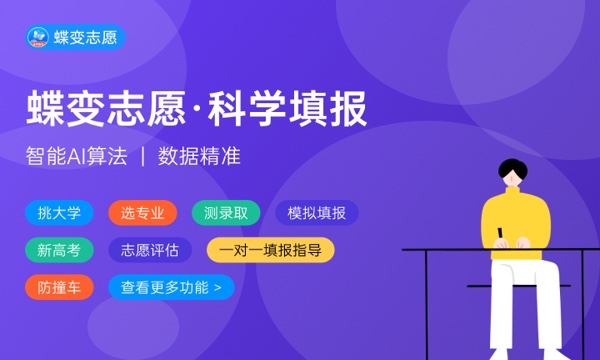 江苏高考451分左右能上什么大学 可以报哪些公办院校(2023报考推荐)