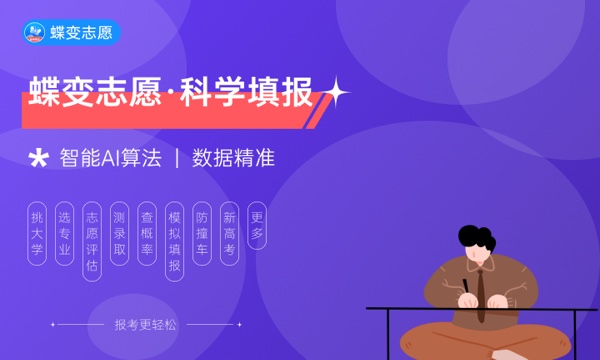 湛江幼儿师范专科学校一年学费多少钱及各专业的收费标准(2023年参考) 湛江幼儿师范专科学校一年学费多少钱及各专业的收费标准(2023年参考)
