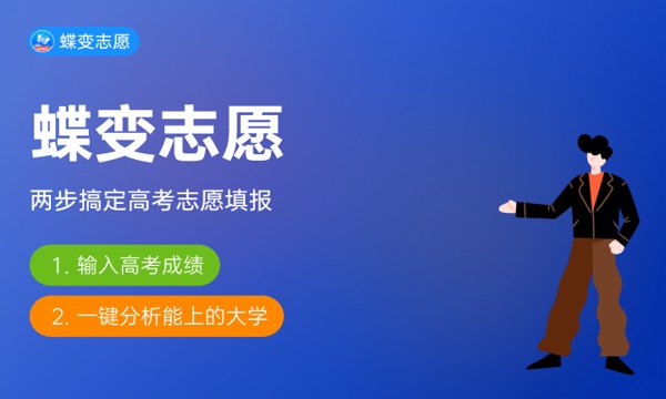 黑龙江中医药大学大学是几本 是一本还是二本 黑龙江中医药大学大学是几本 是一本还是二本