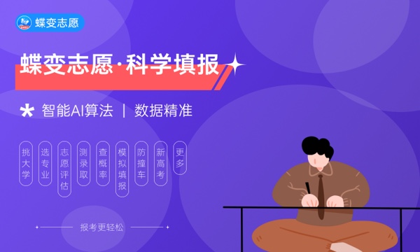 延安职业技术学院是985还是211大学985和211是否入选 延安职业技术学院是985还是211大学985和211是否入选