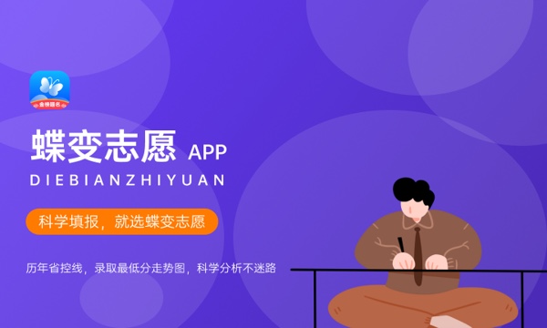 广西电力职业技术学院一年学费多少钱及各专业的收费标准(2023年参考) 广西电力职业技术学院一年学费多少钱及各专业的收费标准(2023年参考)