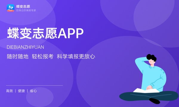 2023年广西高考509分能报哪些公办大学 新高考可以上什么院校 2023年广西高考509分能报哪些公办大学 新高考可以上什么院校