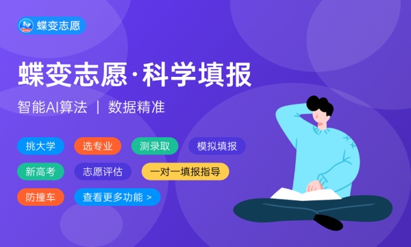 河北科技工程职业技术大学是985还是211大学985和211是否入选 河北科技工程职业技术大学是985还是211大学985和211是否入选