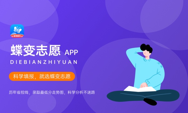 2023年辽宁高考520分能报哪些公办大学 新高考可以上什么院校 2023年辽宁高考520分能报哪些公办大学 新高考可以上什么院校
