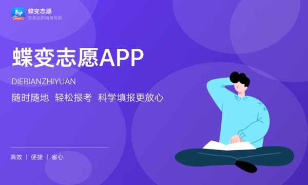 河南经贸职业学院一年学费多少钱及各专业的收费标准(2023年参考) 河南经贸职业学院一年学费多少钱及各专业的收费标准(2023年参考)