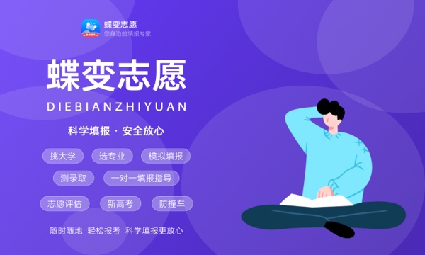 北京第二外国语学院中瑞酒店管理学院一年学费多少钱及各专业的收费标准(2023年参考) 北京第二外国语学院中瑞酒店管理学院一年学费多少钱及各专业的收费标准(2023年参考)