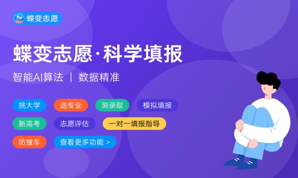 湖南科技职业学院一年学费多少钱及各专业的收费标准(2023年参考) 湖南科技职业学院一年学费多少钱及各专业的收费标准(2023年参考)