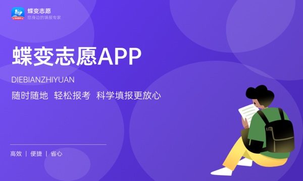 梅河口康美职业技术学院好不好怎么样 梅河口康美职业技术学院值不值得报考 梅河口康美职业技术学院好不好怎么样 梅河口康美职业技术学院值不值得报考