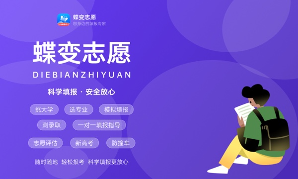 2023年江苏高考366分能报哪些公办大学 新高考可以上什么院校 2023年江苏高考366分能报哪些公办大学 新高考可以上什么院校