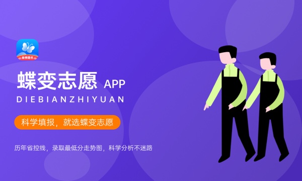 南阳科技职业学院一年学费多少钱及各专业的收费标准(2023年参考) 南阳科技职业学院一年学费多少钱及各专业的收费标准(2023年参考)