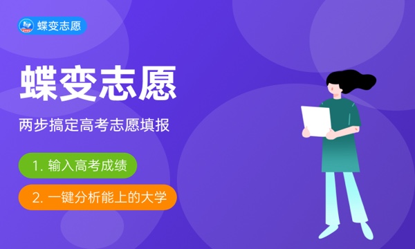 湖北工程学院新技术学院大学是几本 是一本还是二本 湖北工程学院新技术学院大学是几本 是一本还是二本
