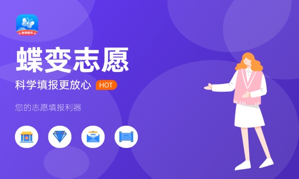 湖北恩施学院大学是几本 是一本还是二本 湖北恩施学院大学是几本 是一本还是二本