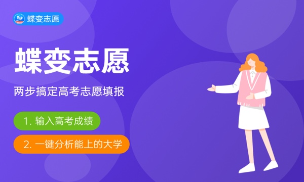 闽江学院一年学费多少钱及各专业的收费标准(2023年参考) 闽江学院一年学费多少钱及各专业的收费标准(2023年参考)
