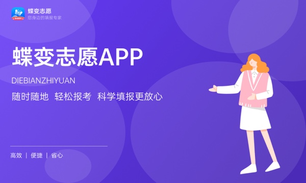 2023年江西高考383分能报哪些公办大学 新高考可以上什么院校 2023年江西高考383分能报哪些公办大学 新高考可以上什么院校