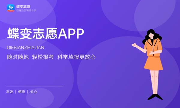 河北科技师范学院好不好怎么样 河北科技师范学院值不值得报考 河北科技师范学院好不好怎么样 河北科技师范学院值不值得报考