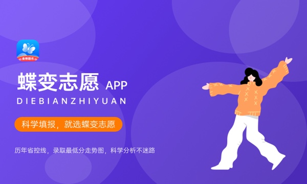 荆州学院大学是几本 是一本还是二本 荆州学院大学是几本 是一本还是二本