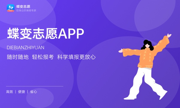 2023年江西高考506分能报哪些公办大学 新高考可以上什么院校 2023年江西高考506分能报哪些公办大学 新高考可以上什么院校