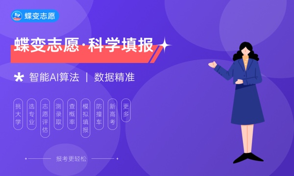 2023年江苏高考406分能报哪些公办大学 新高考可以上什么院校 2023年江苏高考406分能报哪些公办大学 新高考可以上什么院校
