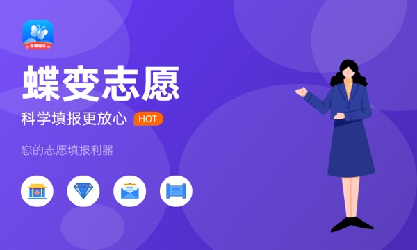 2023年山西高考341分能报哪些公办大学 新高考可以上什么院校 2023年山西高考341分能报哪些公办大学 新高考可以上什么院校