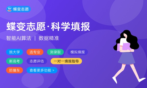 广东警官学院好不好怎么样 广东警官学院值不值得报考 广东警官学院好不好怎么样 广东警官学院值不值得报考