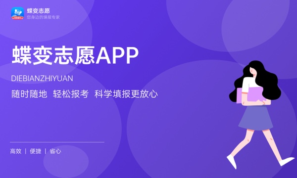 2023年江苏高考525分能报哪些公办大学 新高考可以上什么院校 2023年江苏高考525分能报哪些公办大学 新高考可以上什么院校