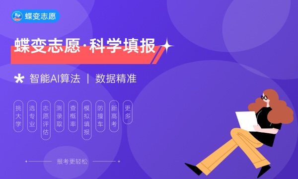 2023年贵州高考524分能报哪些公办大学 新高考可以上什么院校 2023年贵州高考524分能报哪些公办大学 新高考可以上什么院校