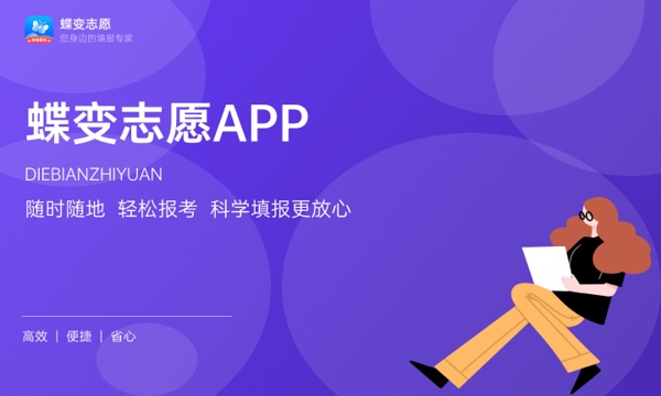 昆明幼儿师范高等专科学校好不好怎么样 昆明幼儿师范高等专科学校值不值得报考 昆明幼儿师范高等专科学校好不好怎么样 昆明幼儿师范高等专科学校值不值得报考