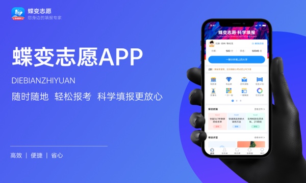 中国人民大学是985还是211大学985和211是否入选 中国人民大学是985还是211大学985和211是否入选