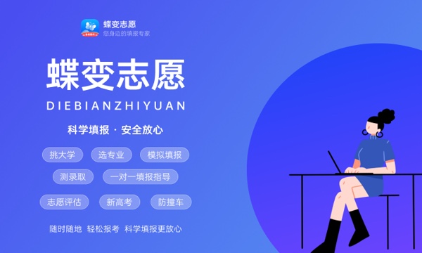 内蒙古交通职业技术学院怎么样及评价好不好 内蒙古交通职业技术学院口碑如何 内蒙古交通职业技术学院怎么样及评价好不好 内蒙古交通职业技术学院口碑如何