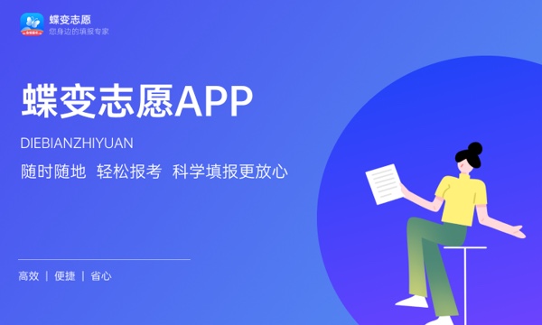 衡阳幼儿师范高等专科学校一年学费多少钱及各专业的收费标准(2023年参考) 衡阳幼儿师范高等专科学校一年学费多少钱及各专业的收费标准(2023年参考)