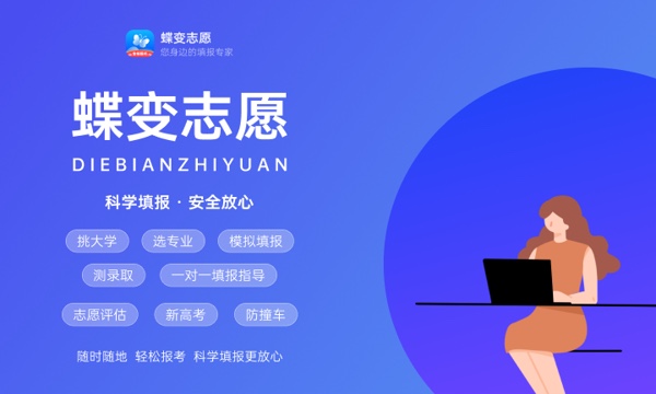 漳州职业技术学院好不好怎么样 漳州职业技术学院值不值得报考 漳州职业技术学院好不好怎么样 漳州职业技术学院值不值得报考