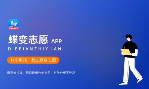 2023年江西高考360分能报哪些公办大学 新高考可以上什么院校 2023年江西高考360分能报哪些公办大学 新高考可以上什么院校
