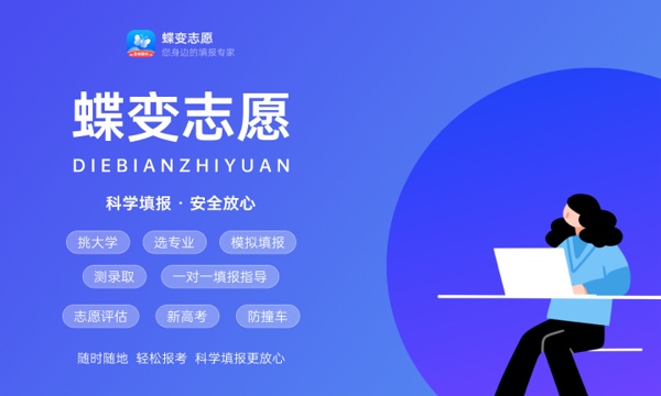 常州工学院一年学费多少钱及各专业的收费标准(2023年参考) 常州工学院一年学费多少钱及各专业的收费标准(2023年参考)