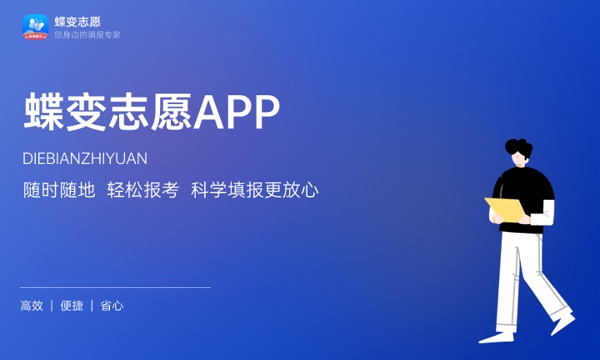 2023年河南高考532分能报哪些公办大学 新高考可以上什么院校 2023年河南高考532分能报哪些公办大学 新高考可以上什么院校