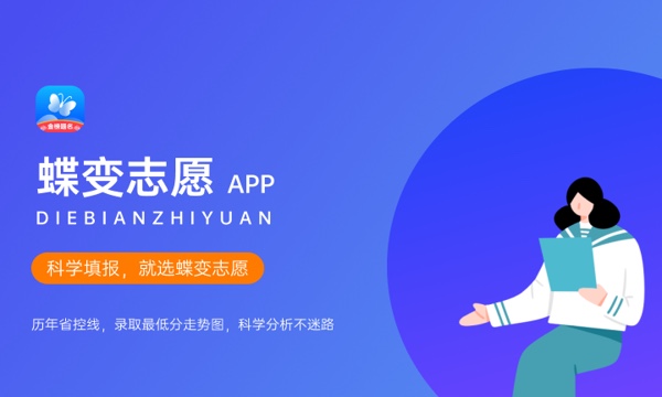 2023年安徽理工大学学费多少钱一年及各专业收费标准查询 大约需要多少费用 2023年安徽理工大学学费多少钱一年及各专业收费标准查询 大约需要多少费用