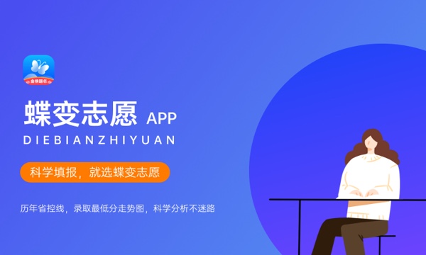 2023年云南高考512分能报哪些公办大学 新高考可以上什么院校 2023年云南高考512分能报哪些公办大学 新高考可以上什么院校