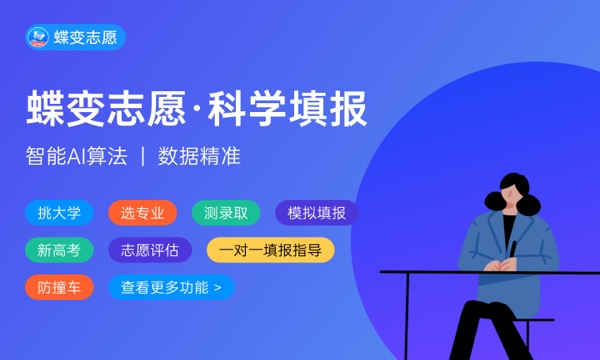 2023年云南高考539分能报哪些公办大学 新高考可以上什么院校 2023年云南高考539分能报哪些公办大学 新高考可以上什么院校
