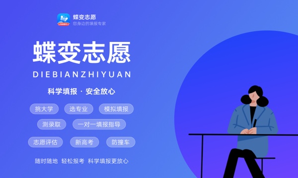 淮阴工学院一年学费多少钱及各专业的收费标准(2023年参考) 淮阴工学院一年学费多少钱及各专业的收费标准(2023年参考)