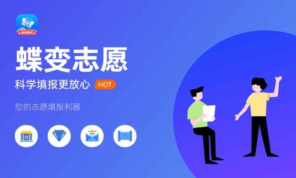 北京经济管理职业学院好不好怎么样 北京经济管理职业学院值不值得报考 北京经济管理职业学院好不好怎么样 北京经济管理职业学院值不值得报考
