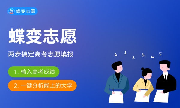 华侨大学一年学费多少钱及各专业的收费标准(2023年参考) 华侨大学一年学费多少钱及各专业的收费标准(2023年参考)