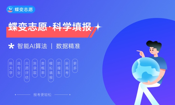 2023年河南高考450分能报哪些公办大学 新高考可以上什么院校 2023年河南高考450分能报哪些公办大学 新高考可以上什么院校