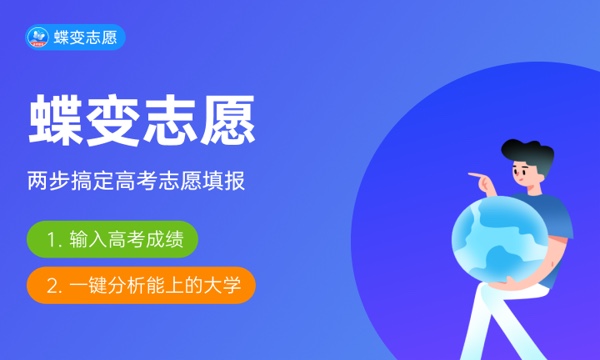 山西农业大学好不好怎么样 山西农业大学值不值得报考 山西农业大学好不好怎么样 山西农业大学值不值得报考