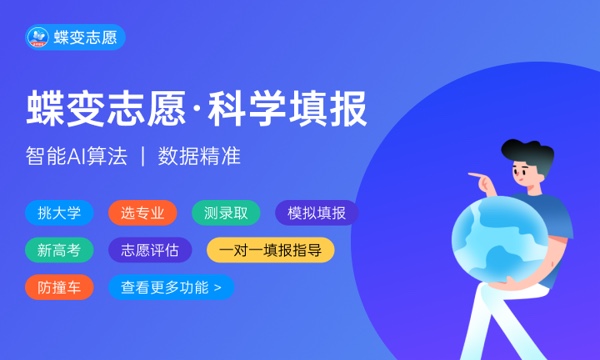 2023年河北高考323分能报哪些公办大学 新高考可以上什么院校 2023年河北高考323分能报哪些公办大学 新高考可以上什么院校