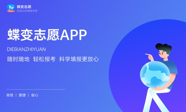江苏高考385分左右能上什么大学 可以报哪些公办院校(2023报考推荐)