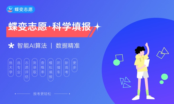 湖北黄冈应急管理职业技术学院怎么样及评价好不好 湖北黄冈应急管理职业技术学院口碑如何 湖北黄冈应急管理职业技术学院怎么样及评价好不好 湖北黄冈应急管理职业技术学院口碑如何