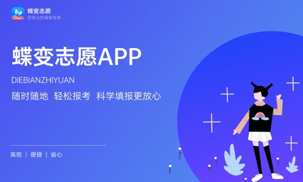 2023年云南高考480分能报哪些公办大学 新高考可以上什么院校 2023年云南高考480分能报哪些公办大学 新高考可以上什么院校