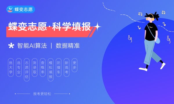 三峡大学科技学院大学是几本 是一本还是二本 三峡大学科技学院大学是几本 是一本还是二本